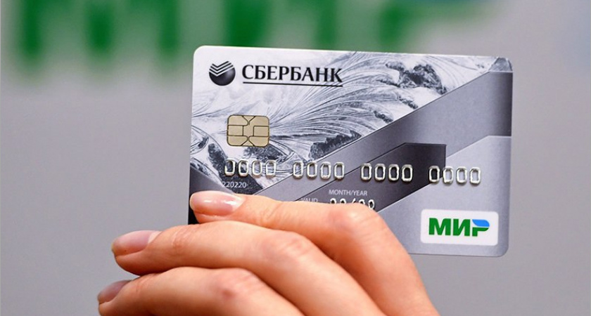 Банк России продлил до конца года срок перевода пенсий на карты «Мир»