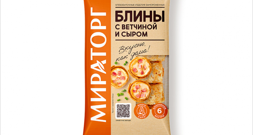 Блинчики от «Мираторга»: теперь с ветчиной и сыром