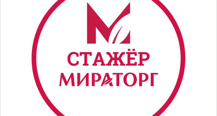 Мираторговский «Стажёр» расскажет, как преуспеть в аграрной профессии