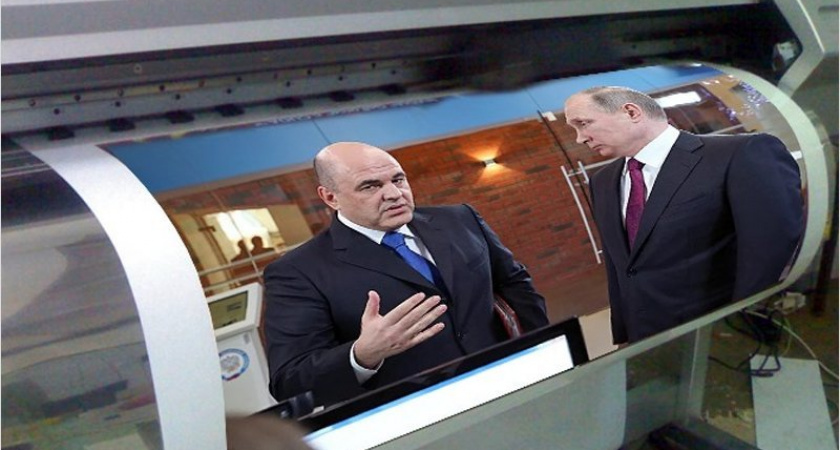 Брянский губернатор отправил поздравительную телеграмму новому премьер-министру