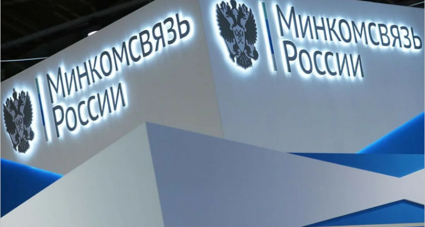 Минкомсвязи предлагает заморозить на год «закон Яровой»