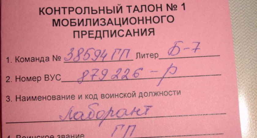 Работодателям разъяснили, что делать в случае мобилизации сотрудника