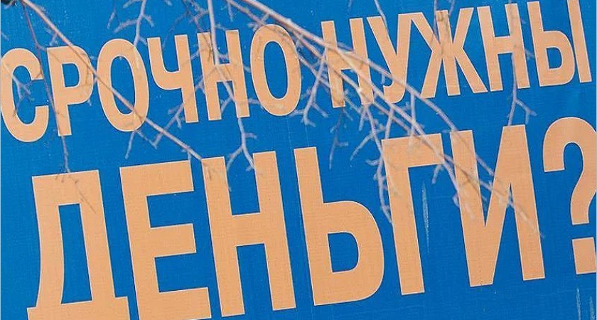 Персональные данные 1,2 млн. взявших микрозаймы россиян выставлены на продажу