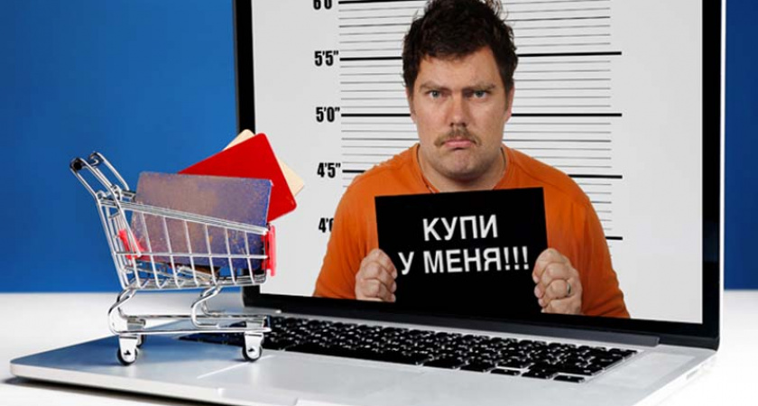 Брянская полиция задержала троих аферистов, «работавших» на сайтах бесплатных объявлений