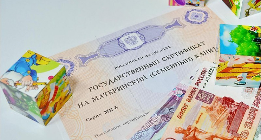 С 2007 года в Брянской области выделено 19 млрд. рублей материнского капитала