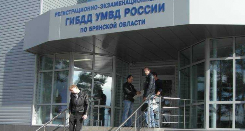 В Брянской области довели до суда еще одного водителя, «кормившего» взяточников из МРЭО