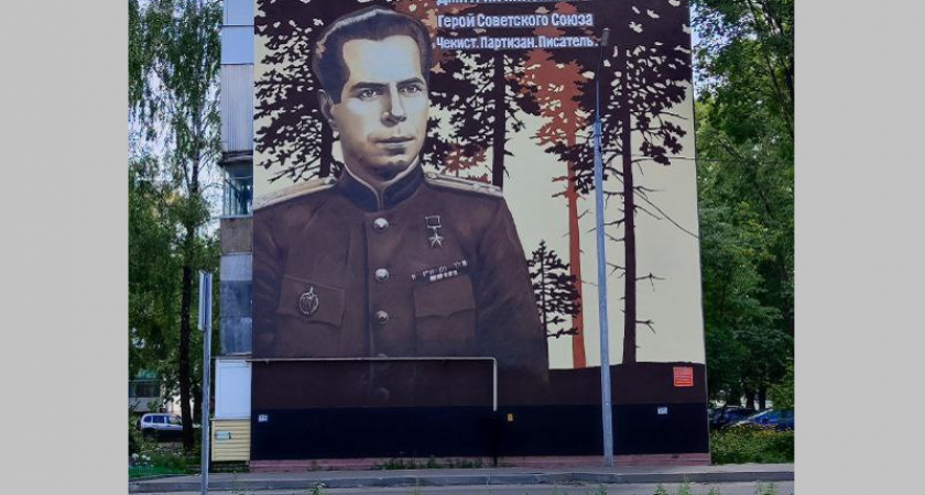 Стену дома по улице Медведева в Брянске украсил портрет Дмитрия Медведева
