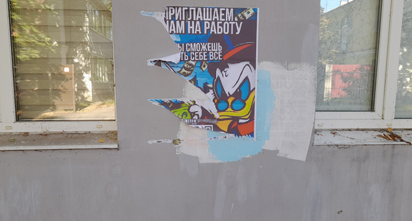 Наркореклама в окрестностях БГТУ в Бежице выходит на новый уровень