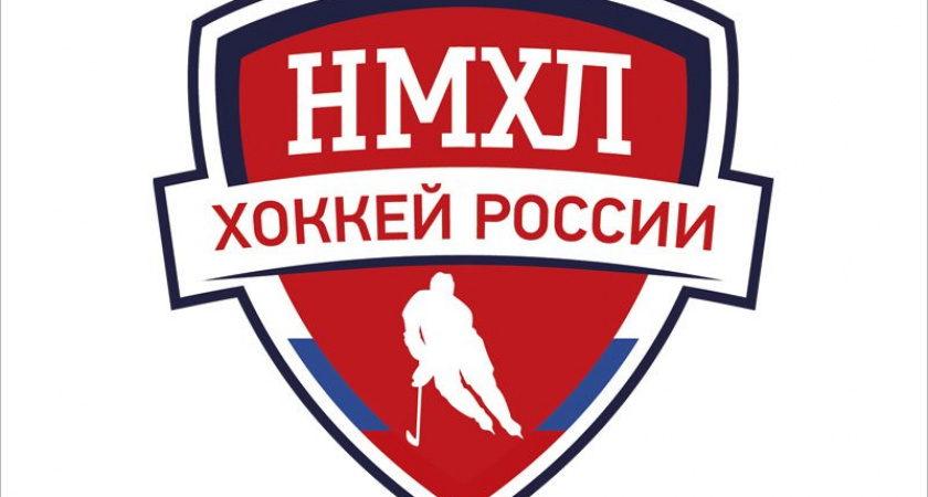 НМХЛ первой из российских лиг досрочно завершила сезон, ХК «Брянск» остался на пятом месте