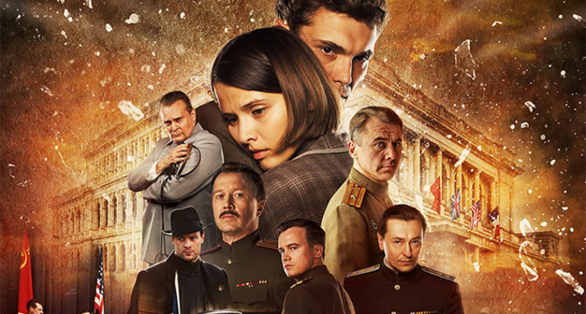 В Брянске прошёл спецпоказ фильма «Нюрнберг». За неделю до общероссийской премьеры