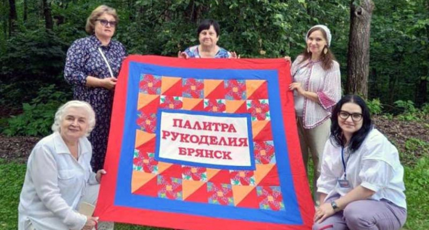 «Лоскутное одеяло Брянской области» представят к 80-летию образования региона