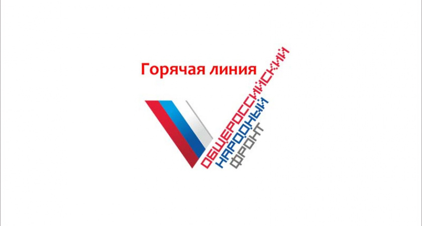Брянский штаб ОНФ принимает жалобы на проблемы с отоплением
