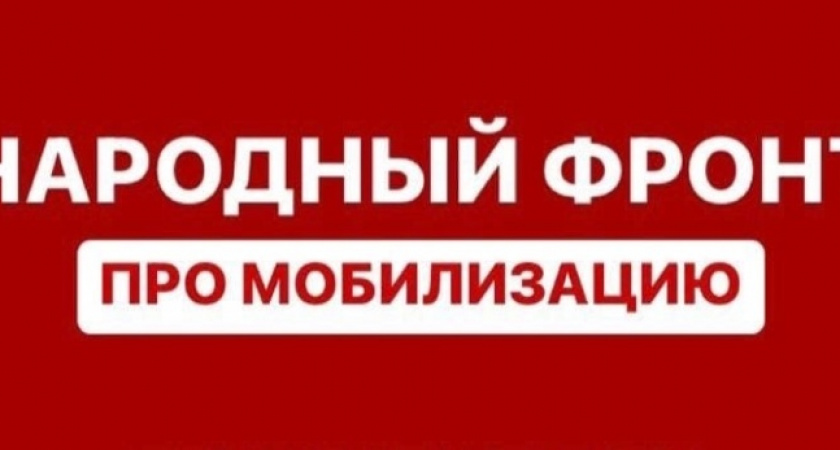 За первый день работы брянского центра содействия мобилизованным принято 20 обращений