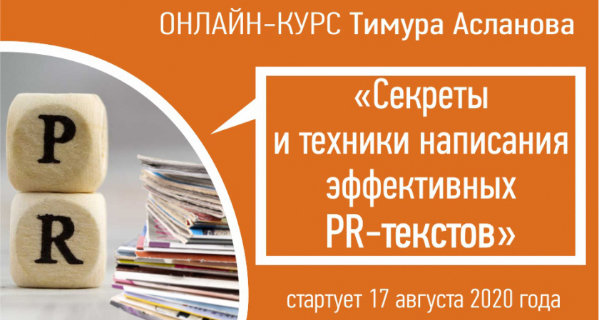 Как привлечь внимание к бренду и повысить продажи в соцсетях?