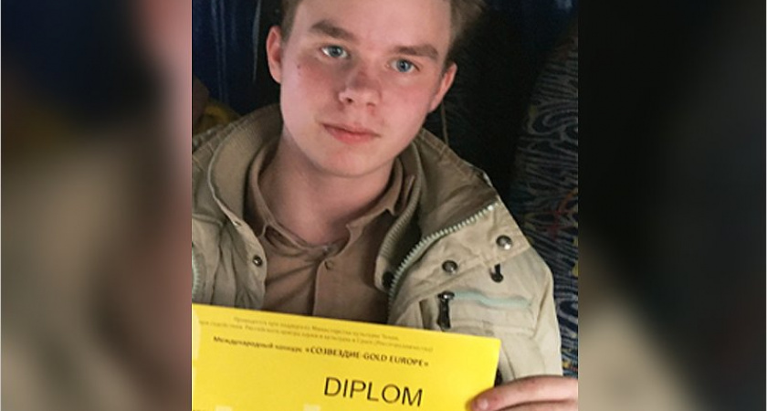Юный жуковский художник завоевал гран-при конкурса «Созвездие — Gold Europe»