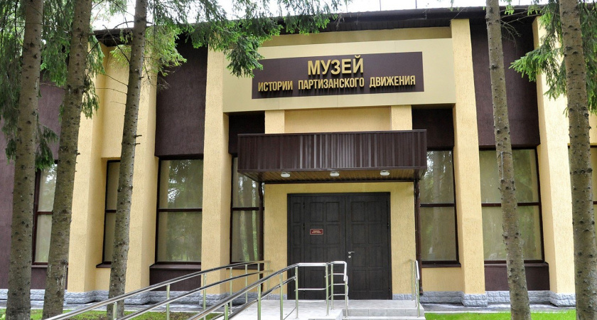 С реконструкцией музея на «Партизанской поляне» под Брянском затянули на месяц. Новая дата — 1 августа