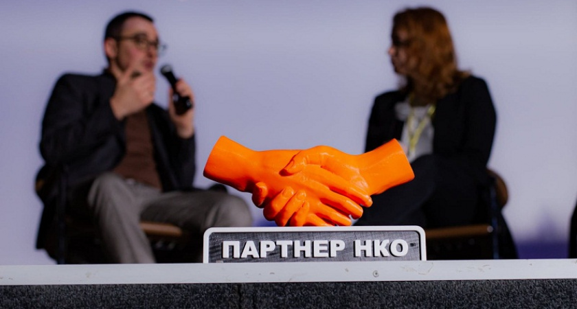 Форум «Новый вызов – 2024»: Стратегии развития и инновации в секторе общественных инициатив