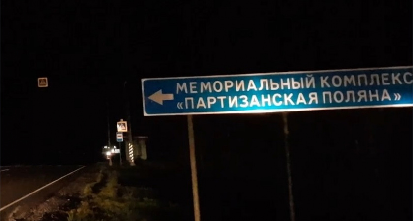 В суд ушло дело о смертельном ДТП у поворота на Партизанскую поляну