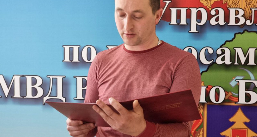 В Брянской области вручили первый паспорт гражданина РФ прибывшему в регион жителю ДНР