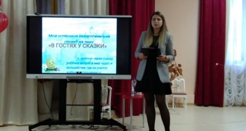 В Брянске начался «Педагогический дебют» для воспитателей детсадов