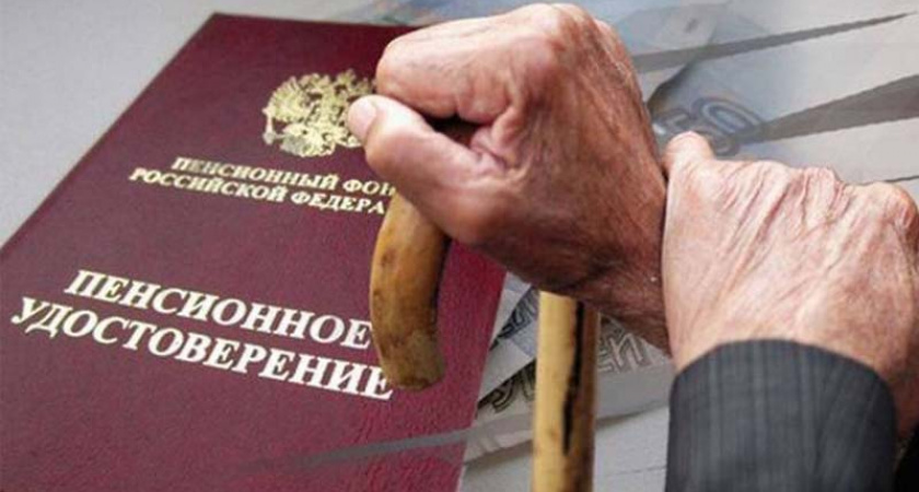 Госдума вводит доплату в 1200 рублей для пенсионеров от 80 лет и инвалидов I группы