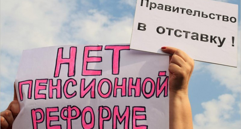 Брянская область на втором месте в России по отрицательному отношению к пенсионной реформе