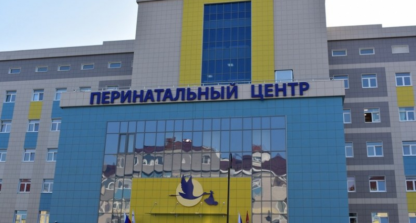 Перинатальный центр Брянска закрыт с 1 августа. На плановую дезинфекцию