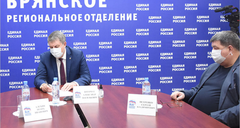 Зампред брянской «ОПОРЫ РОССИИ» принял участие в совещании с зампредом Совбеза России Дмитрием Медведевым