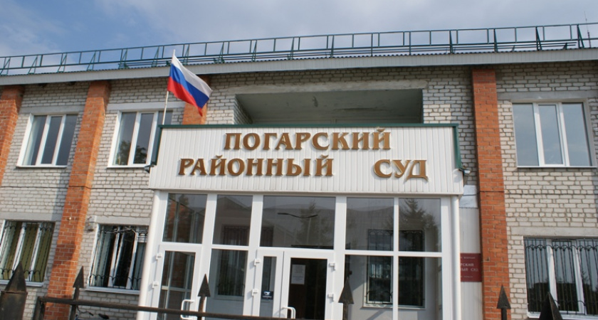 В Погаре отправлена под суд банда взломщиков-гастролёров