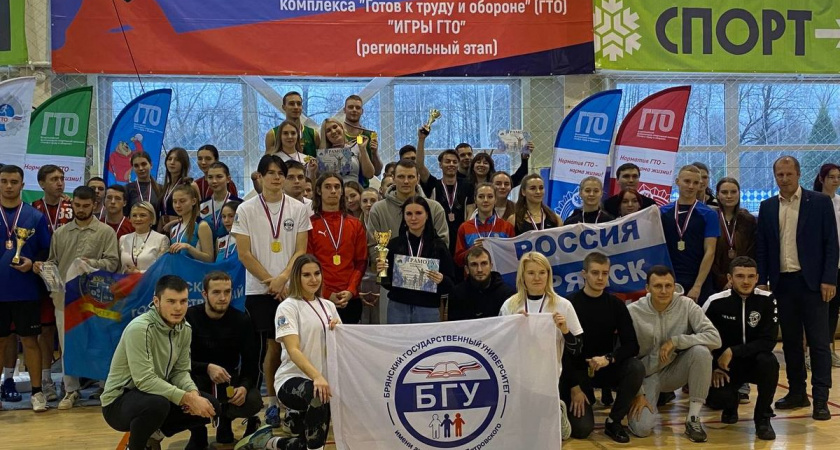 БГУ выиграл общий зачёт спартакиады среди вузов Брянской области