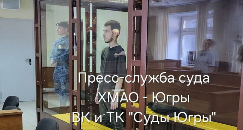 Задержанный брянскими чекистами коллаборационист получил срок в ХМАО