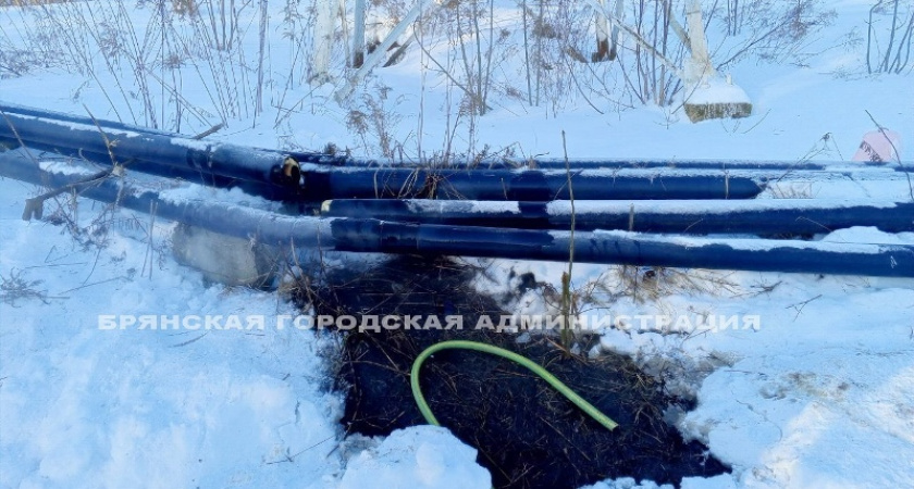Брянские коммунальщики ликвидируют четвёртую за три дня коммунальную аварию
