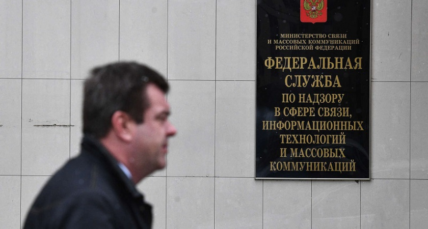 Роскомнадзор оштрафовал иноагентов суммарно на 1 млрд. рублей