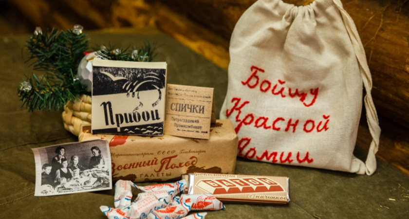 Музей Победы приглашает на онлайн-экскурсию о новогодних подарках на фронт