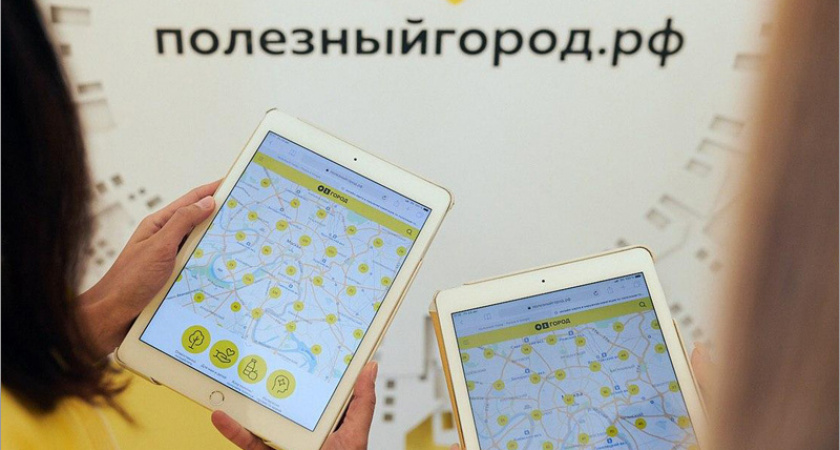 Проект «+1 Город» выпустил мобильное приложение с антикризисной программой взаимопомощи