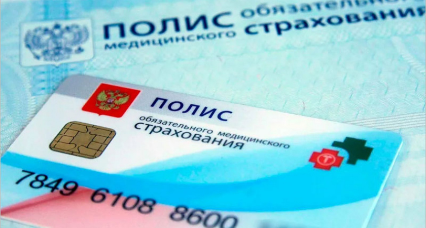 Знай свои права по полису ОМС: изменения, ограничения и нововведения в период пандемии COVID-19