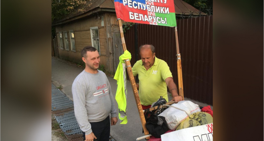 «Письмо Лукашенко» пешком идёт через Брянскую область к белорусской границе