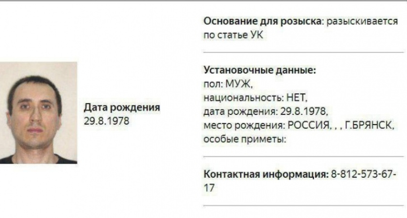 МВД России объявило брянского уроженца Романа Попкова в федеральный розыск