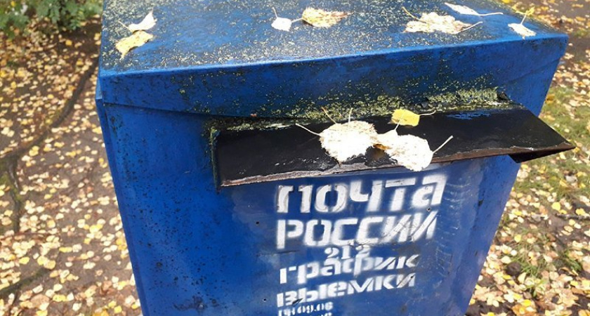 Как найти потерянную почтой посылку - рекомендации экспертов