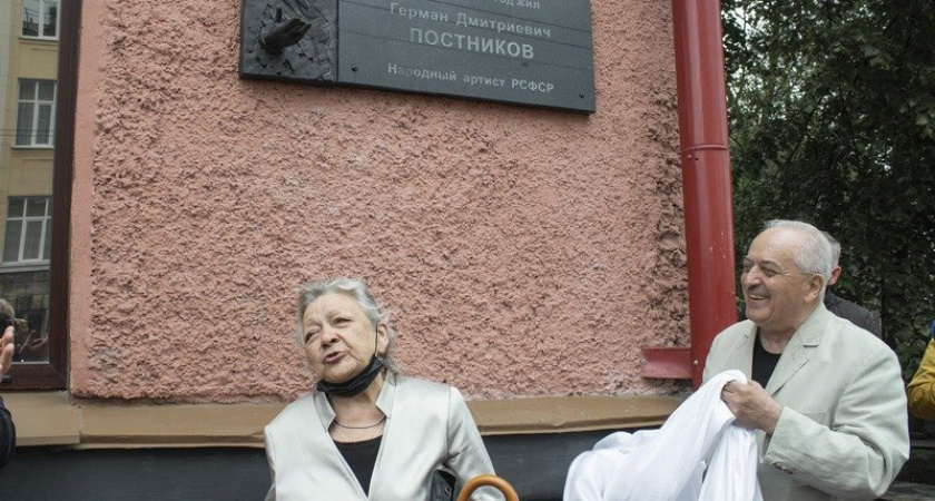 В Брянске открыта мемориальная доска актёру драмтеатра Герману Постникову