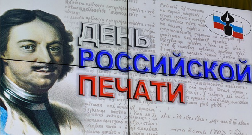 Вручение губернаторских наград журналистам состоится в Брянске несмотря ни на что