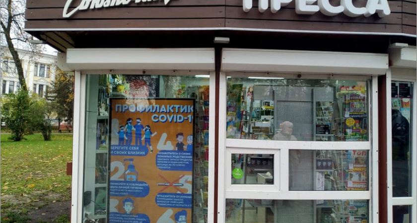 В Брянске открыт для клиентов инновационный мини-маркет «Союзпечати» по продаже прессы
