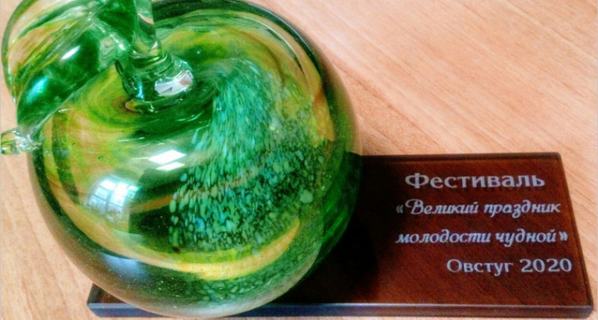 Музей-заповедник «Овстуг» провёл заочный «Великий праздник молодости чудной»