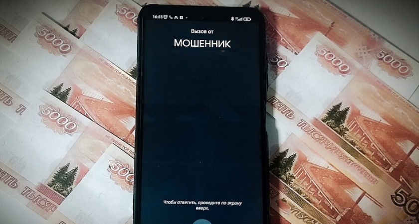 Брянский суд выписал 19-летнему курьеру мошенников условный срок. И обязанность возместить жертве все деньги, которые он отдал нанимателям
