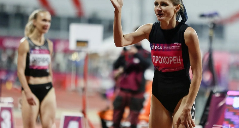 Брянская легкоатлетка Мария Прохорец стала чемпионкой России