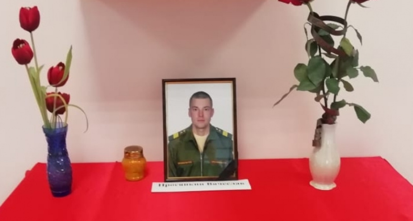 Клинцы прощаются с кавалером ордена Мужества сержантом Вячеславом Просянкиным