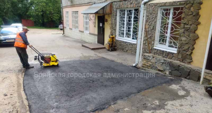 Брянские коммунальщики закатали в асфальт провал на улице Фокина
