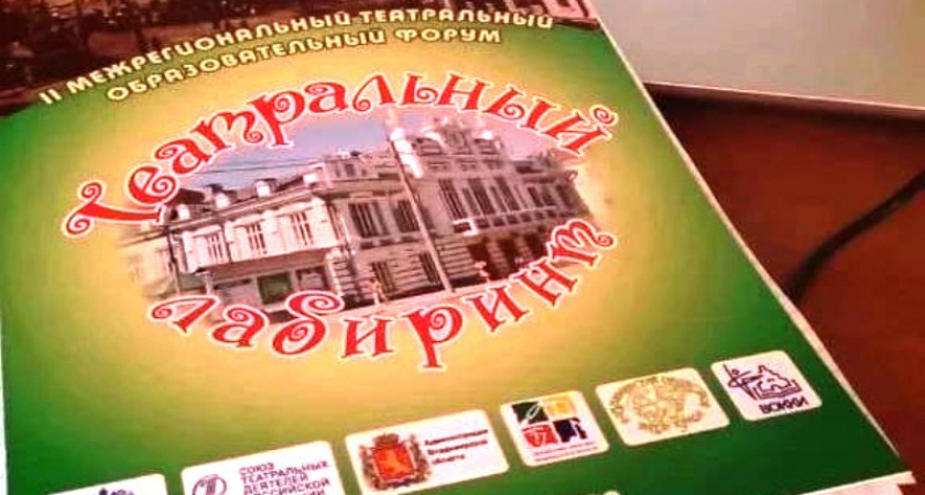 Брянские кукольники приняли участие в профессиональном образовательном форуме во Владимире