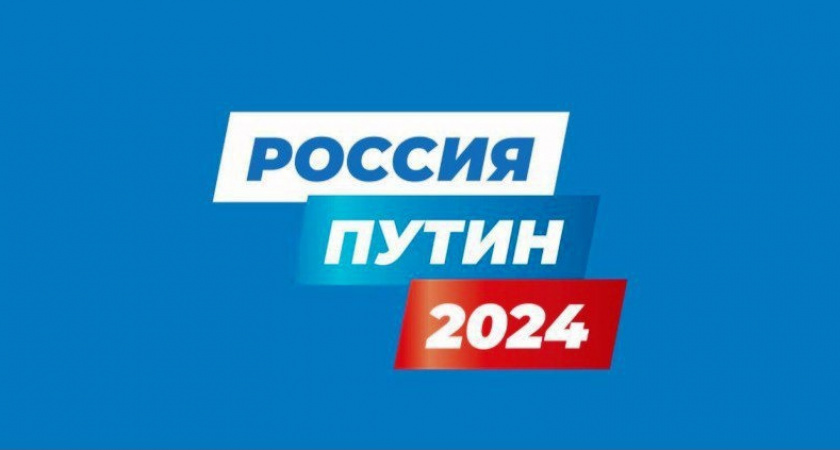 Сбор подписей за Владимира Путина стартовал в торговых центрах Брянска, Клинцов и Дятьково