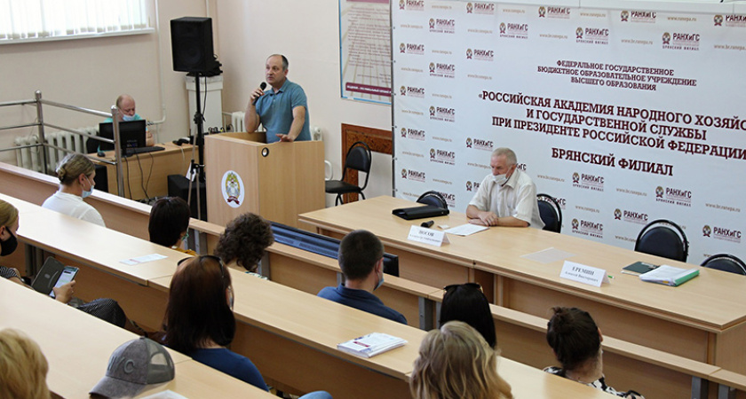 Брянский филиал РАНХиГС анонсировал продолжение программы бесплатного переобучения безработных